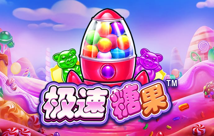 58彩票最新版官网下载